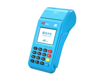 文安拉卡拉传统大POS机